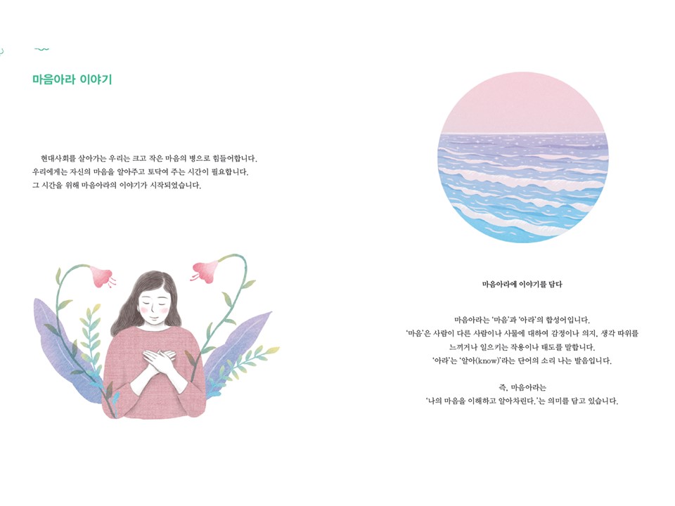 슬라이드2