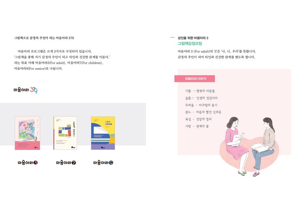 슬라이드3