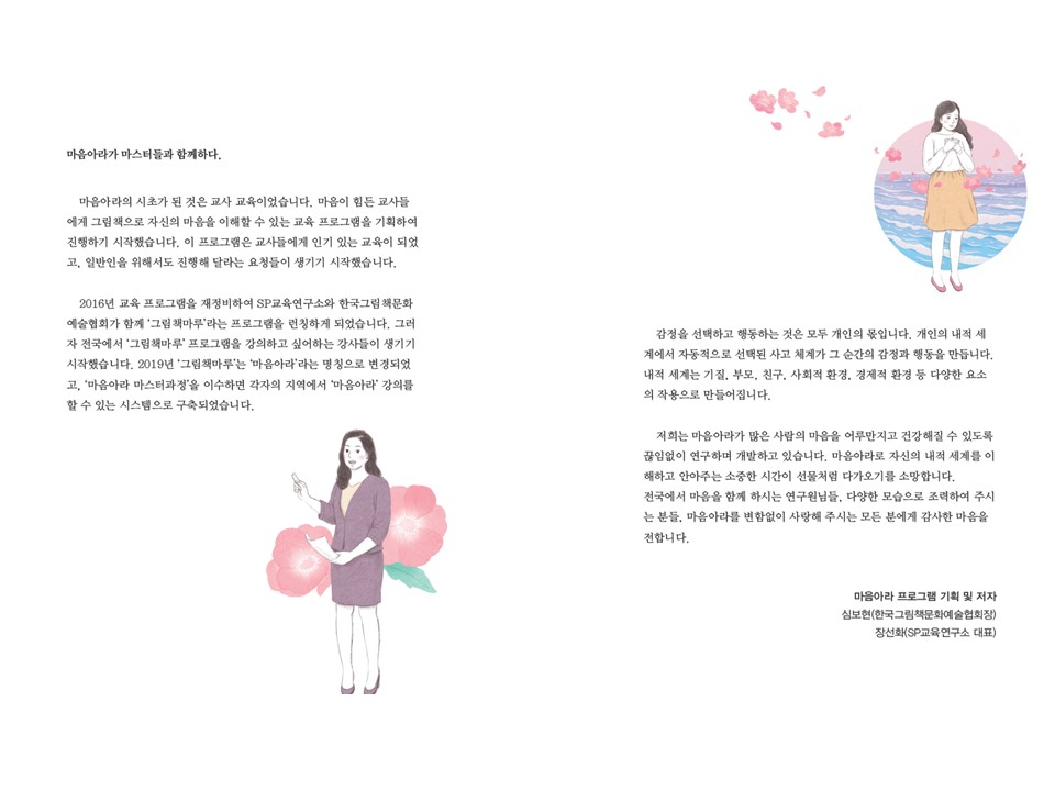 슬라이드5