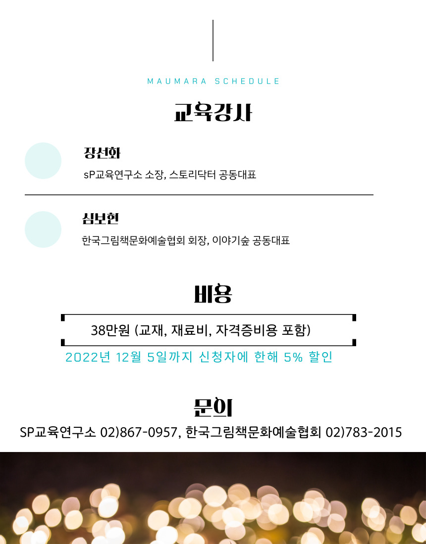 KakaoTalk_20221108_165751944